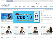 Tablet Screenshot of megaenglish.net